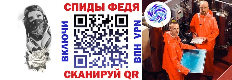 Amphetamine Premium  Купить где  Ветлуга 