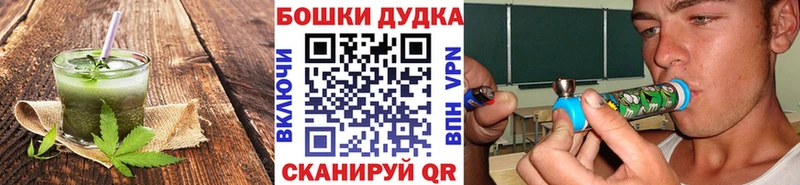 Еда ТГК марихуана  Купить где  Ветлуга 