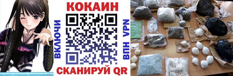 Купить  Ветлуга  КОКАИН 99% 