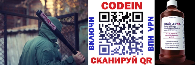Купить закладки  Ветлуга  Codein Purple Drank 