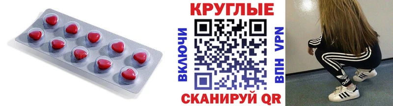 Ecstasy 300 mg  Купить где  Ветлуга 