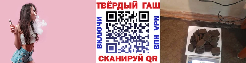 Гашиш Premium  Купить где  Ветлуга 