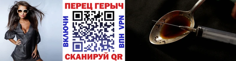 Купить закладки  Ветлуга  ГЕРОИН VHQ 