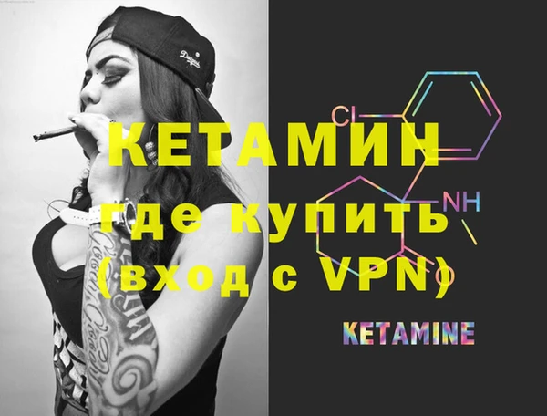 альфа пвп VHQ Инта