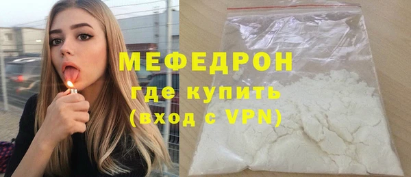альфа пвп VHQ Инта