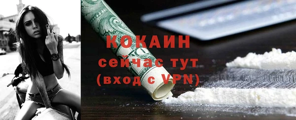 альфа пвп VHQ Инта