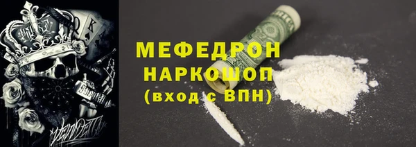 альфа пвп VHQ Инта
