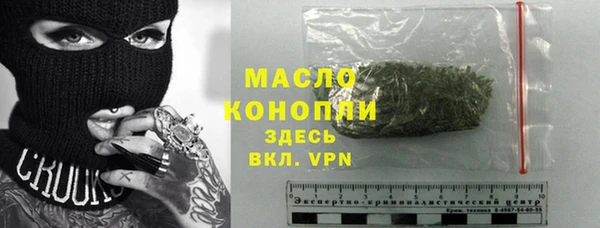 гашишное масло Иннополис