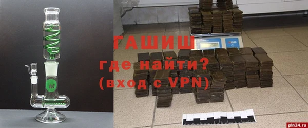 альфа пвп VHQ Инта