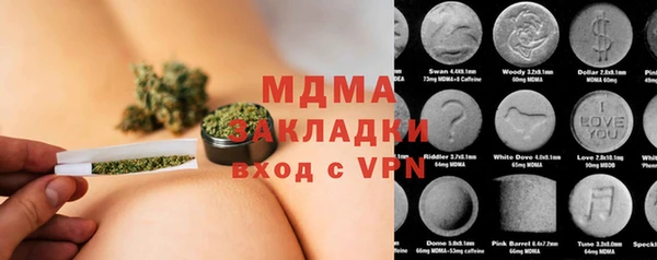альфа пвп VHQ Инта