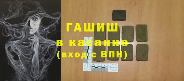 альфа пвп VHQ Инта