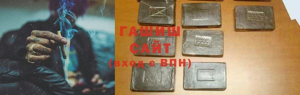 альфа пвп VHQ Инта