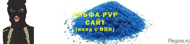 соль ск Инсар