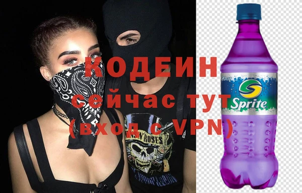 гашишное масло Иннополис