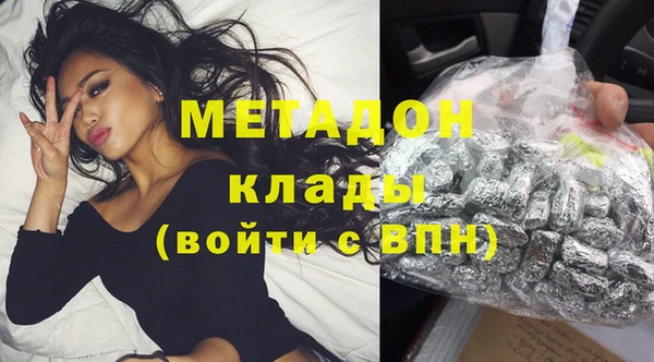 гашишное масло Иннополис