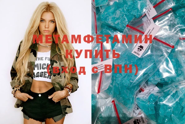 альфа пвп VHQ Инта
