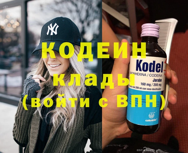 гашишное масло Иннополис