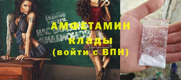 альфа пвп VHQ Инта