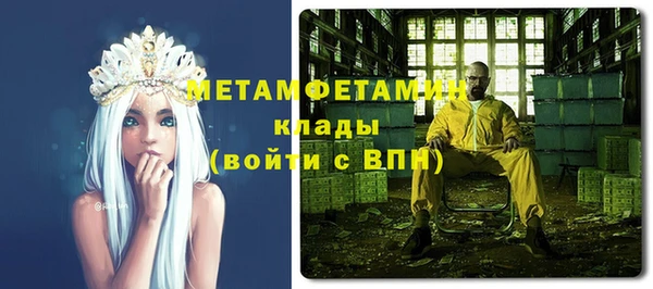 гашишное масло Иннополис