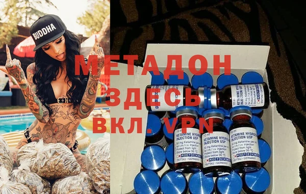 альфа пвп VHQ Инта