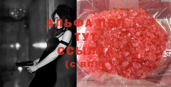гашишное масло Иннополис