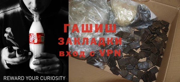 гашишное масло Иннополис