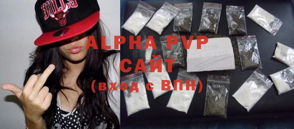 альфа пвп VHQ Инта