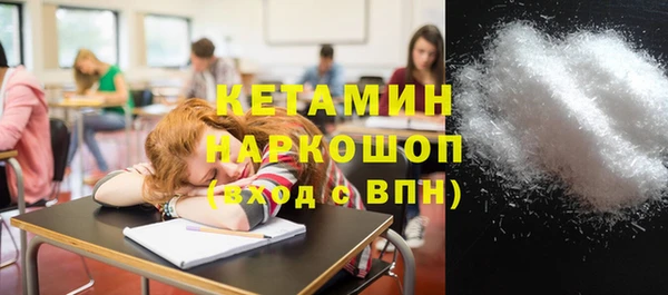 альфа пвп VHQ Инта