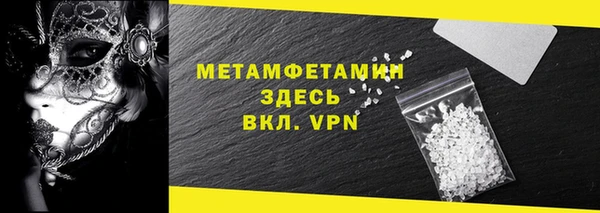 соль ск Инсар