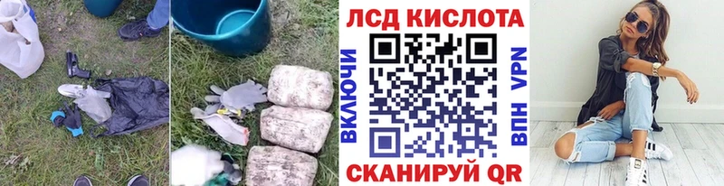 Лсд 25 экстази кислота  Купить закладки  Ветлуга 