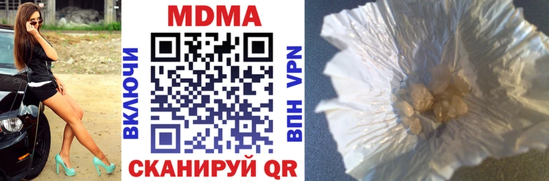 Купить где  Ветлуга  MDMA кристаллы 