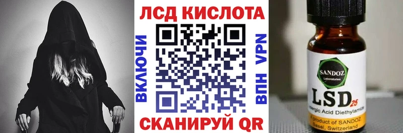 Марки NBOMe 1,8мг  Купить  Ветлуга 